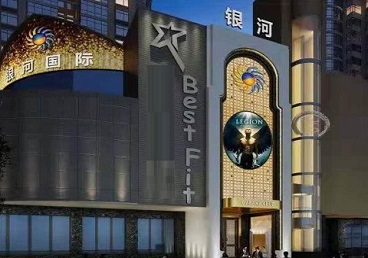 南通市KTV荤台花场公主服务好-银河国际KTV花场消费点评